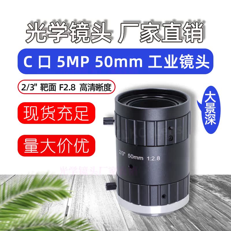 500万像素2/3