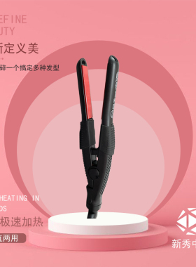 鹰堡迷你夹板广州市直卷mini便携