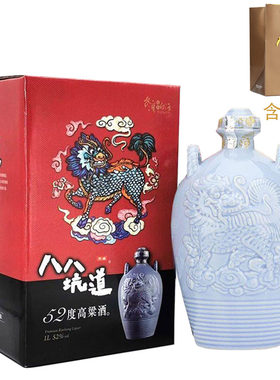 台湾进口八八坑道麒麟蓝坛52°清香型白酒1L台湾高粱酒有礼袋高端