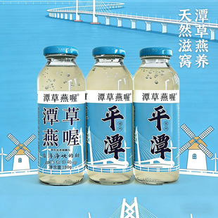 潭草燕喔】福建平潭特产天然海石花传统工艺植物萃取好喝饮品