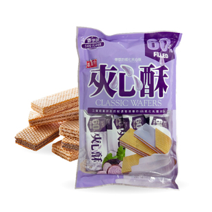 台湾盛香珍夹心酥香芋花生威化饼休闲零食下午茶点175g独立包装