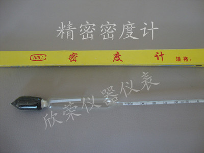 精密密度计/高精密比重计/液体密度检测仪/精度0.001/1.600-1.700