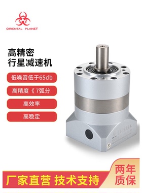 卓蓝行星减速机PLE160-L1-3-4-5-8-L2-16-20-25-32-40-64-S2-P2