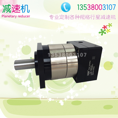 VGM减速机 PF120L2-12-15-16-20-28-30-35-40-49-50-70-100-19-95