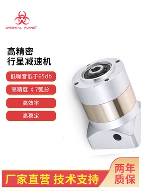 卓蓝行星减速机PLEK-PLE-090-L3-125-140-175-200-280-350-K-P2