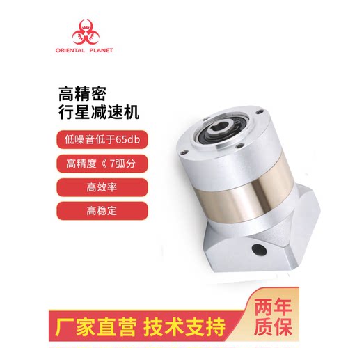 卓蓝行星减速机PLE-PLEK-160-L1-3-4-5-8-L2-12-15-16-20-K-P2