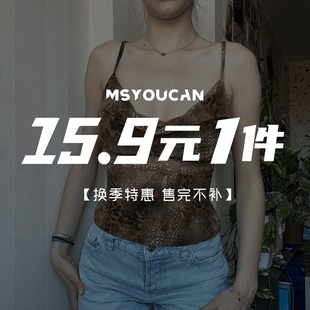 MSYOUCAN 【15.9元任选专区】年终福利换季特惠 基础款上衣连体衣