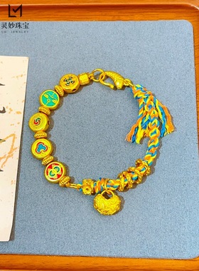 沙金999烧蓝五路财神盘缠