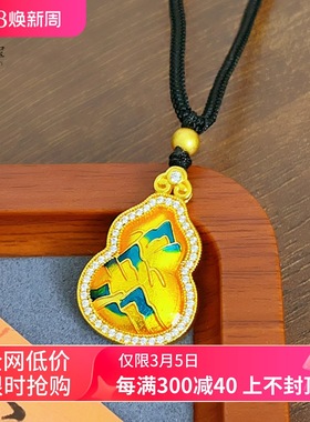 沙金999宝藏点钻千里江山