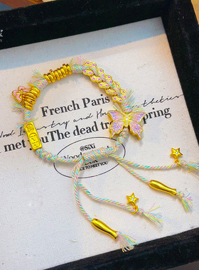 新中式沙金紫色蝴蝶花朵编