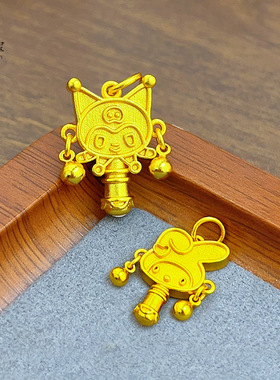 金店同款沙库洛米美乐蒂卡