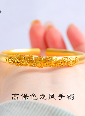 越南沙金古法龙凤手镯呈祥