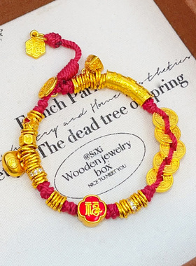 沙金999五帝钱红福路通盘