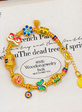 金店同款沙烧蓝珐琅彩平安