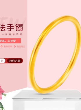 越南沙金古法传承手镯久不