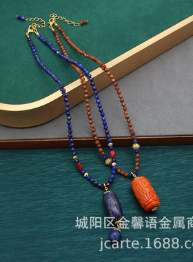 秋冬新款金沙石串珠海丁色