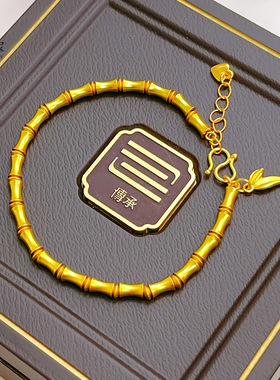 沙金999古法亮面竹节手链