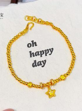 金店同款沙古法点钻锤纹小