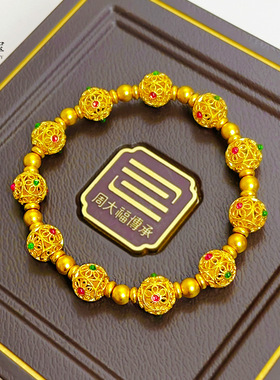 金店同款沙999古法鎏彩花