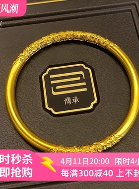 沙金999古法传承素圈卷草