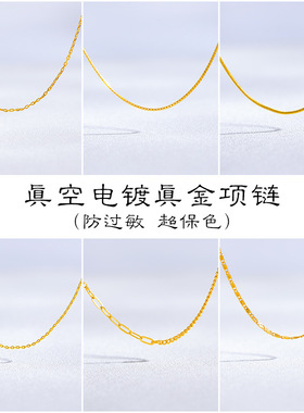 防强保色镀真金24K珠O字盒