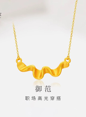 金店同款沙拉丝波浪绸缎吊