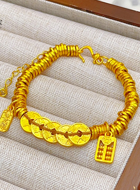 新中式沙金五帝钱币盘缠手