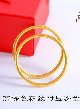 久不掉色里外一越南保沙金