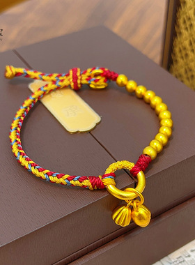 新中式沙金古法两世欢祥云