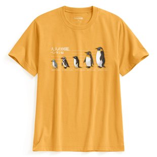 lativ 图鉴印花T恤 大人 男 诚衣