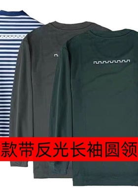 正品新款长袖圆领衫军绿色灰色橄榄绿海魂速干反光运动跑步训练服