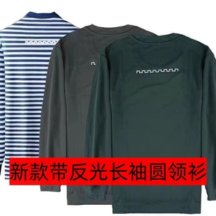 圆领衫 长袖 军绿色灰色橄榄绿海魂速干反光运动跑步训练服 新款 正品
