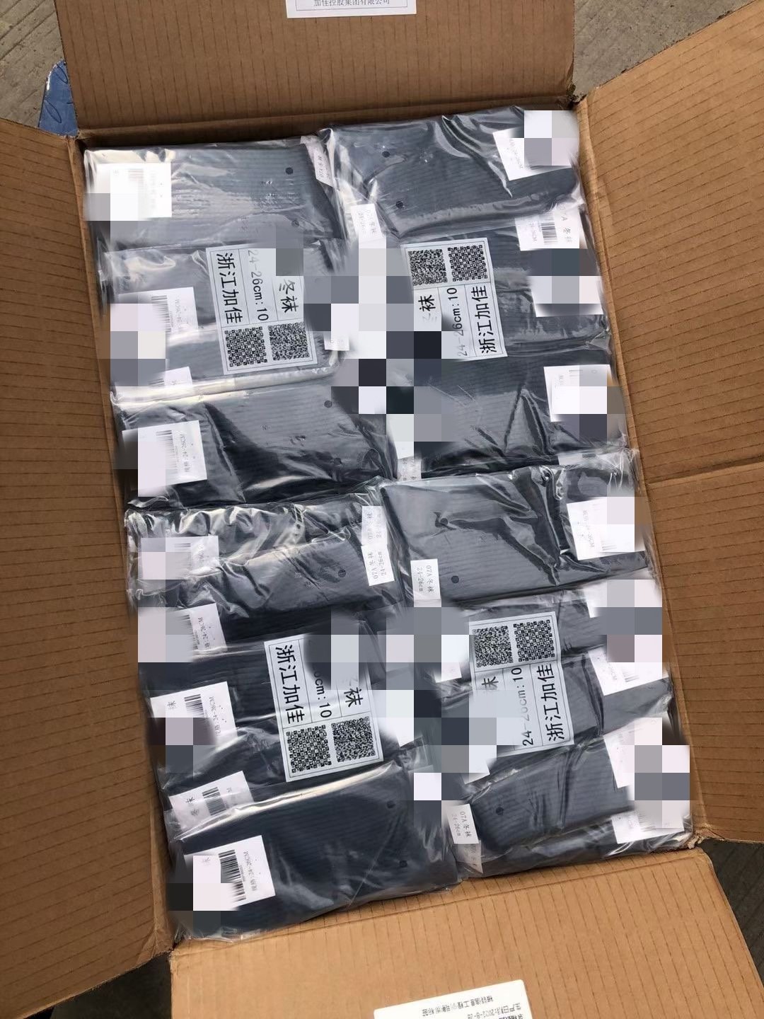 正品藏青冬袜独立包装男秋冬汉麻袜亚麻耐磨中筒袜子加厚耐穿军训,女士内衣/男士内衣/家居服,中筒袜,淘宝优惠券,粉丝福利购,淘宝优惠卷