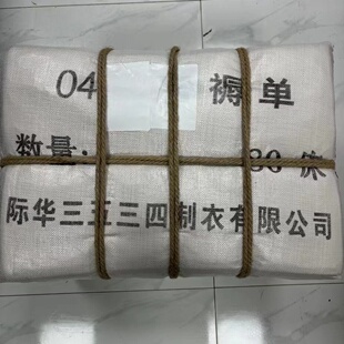 正品04(5号单位白床单)抗皱全棉床单纯棉褥单制式单位宿舍内务