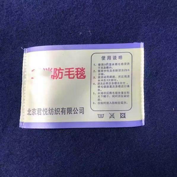 正品火焰消蓝色毛毯防潮单位羊毛冬季加厚保暖简约纯防色细色羊绒