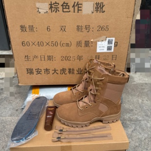 正品2大虎14厂新式棕色训练作业靴反毛真皮牛皮沙色轻便高帮沙漠