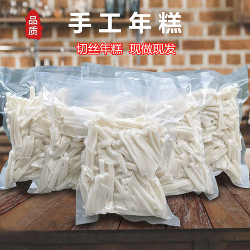 嵊州年糕丝新昌新鲜真空年糕