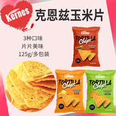 克恩兹玉米片125g 3包Kernes芝士烧烤味玉米锅巴解馋办公室小零食
