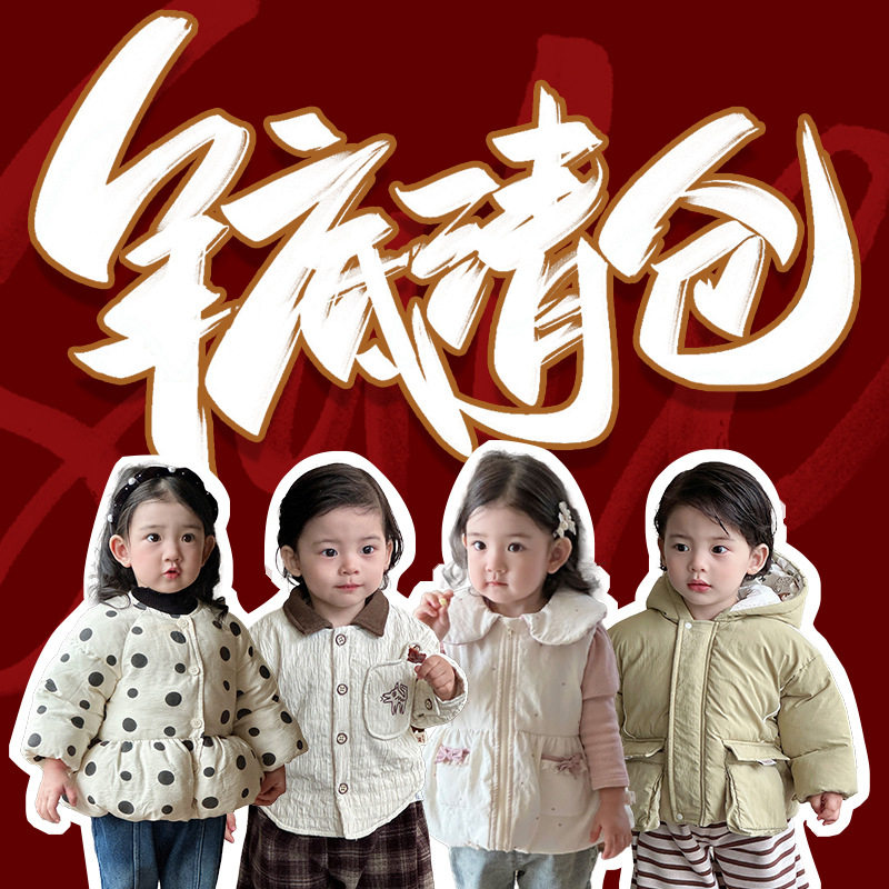 【年末清仓不退不换】男童套装女童冬装外套婴儿冬季棉服马甲童装,童装/婴儿装/亲子装,儿童运动套装,淘宝优惠券,粉丝福利购,淘宝优惠卷