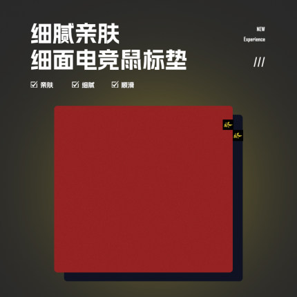 D-GLOW【烬】细面游戏鼠标垫顺滑CSGO电竞FPS大号防滑布垫APEX