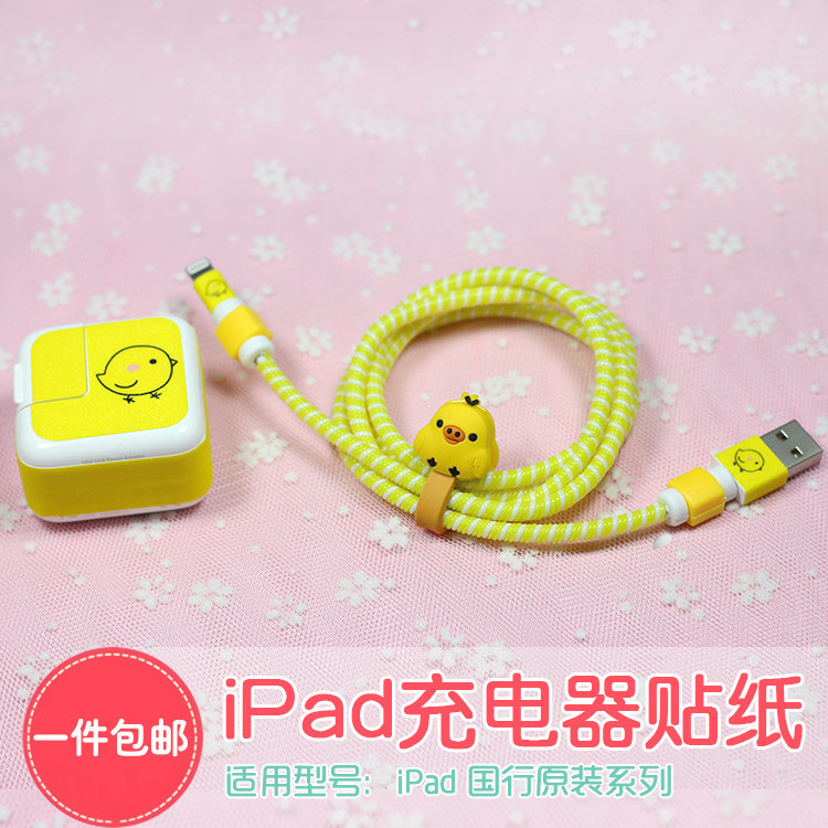 Sticker pour téléphone mobile - Ref 1361781 Image 3