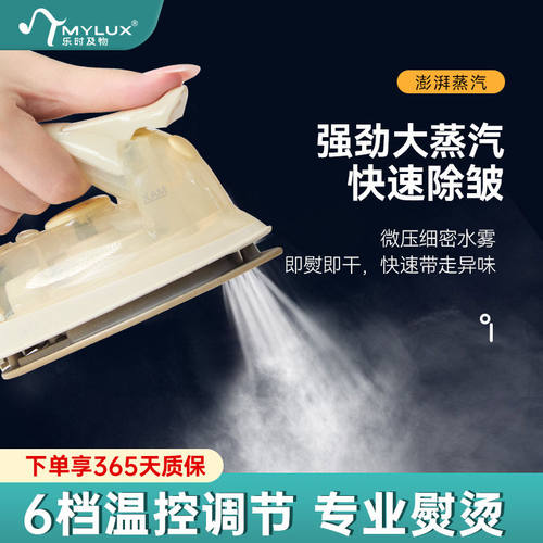 优尔迷你蒸汽电熨斗旅行便携烫斗