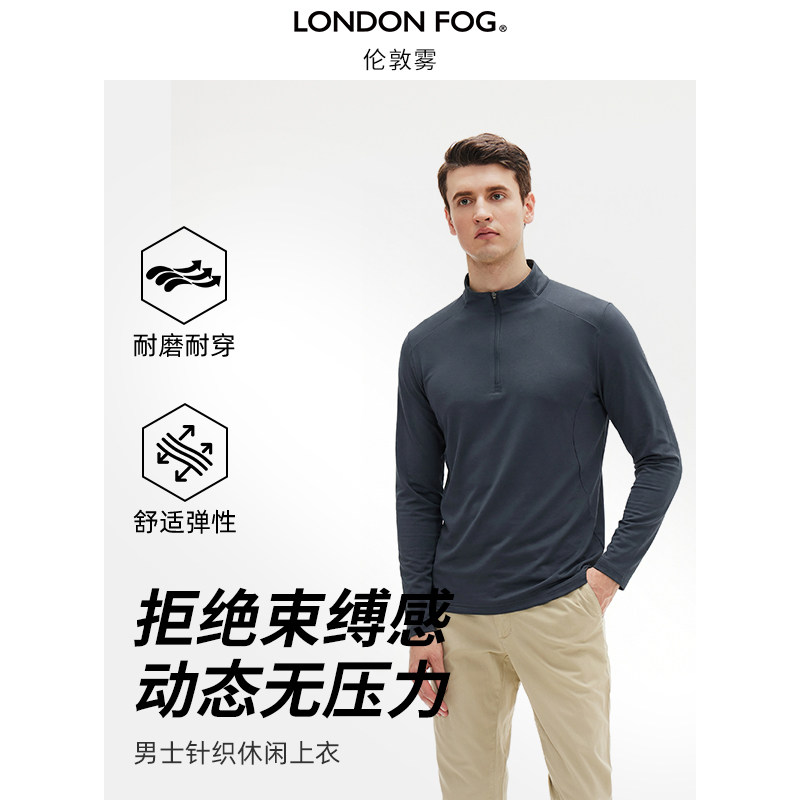 伦敦雾男云感半高领针织长袖T恤