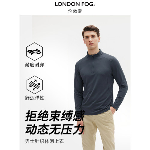 伦敦雾男云感半高领针织长袖T恤