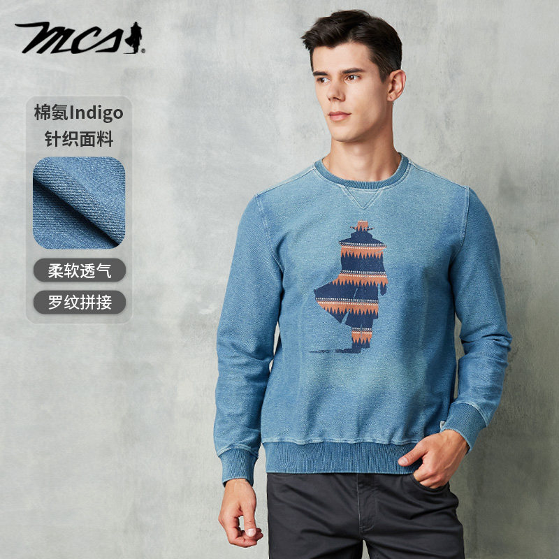 万宝路MCS男装长袖打底衫