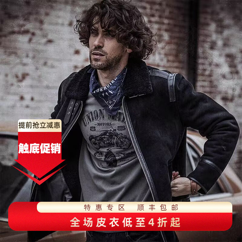 MCS男装皮衣男士翻领皮毛一体飞行B3夹克绵羊皮外套冬季加厚修身