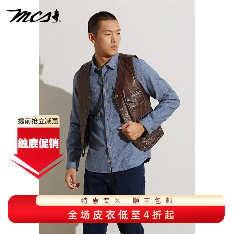 MCS绵羊皮真皮马甲秋冬款