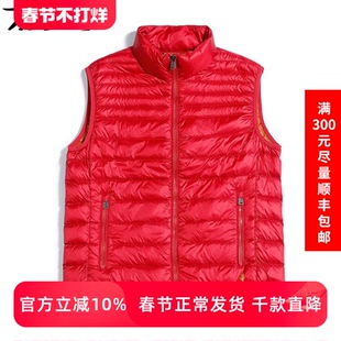 MCS男装羽绒马甲男秋冬新款中年爸爸装保暖背心坎肩外穿马夹立领