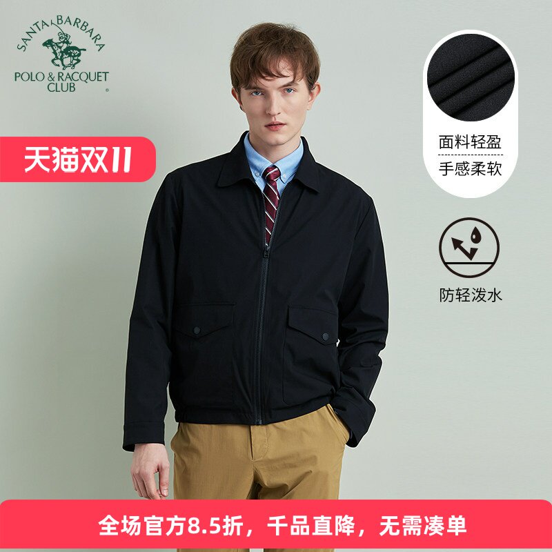 圣大保罗2023男装休闲夹克