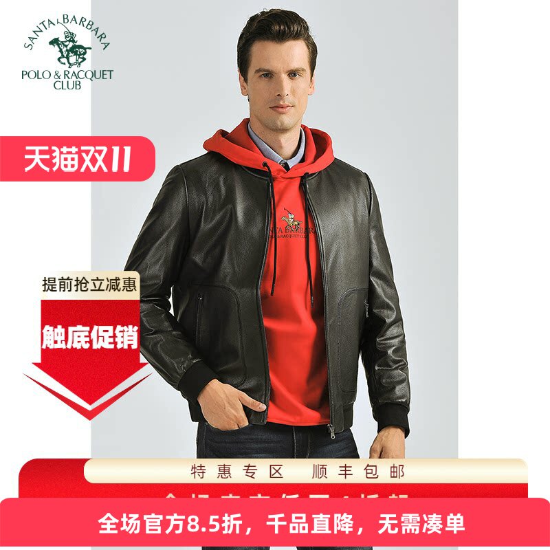 圣大保罗绵羊皮真皮皮衣皮夹克男